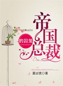 大明开局万历找上门封面